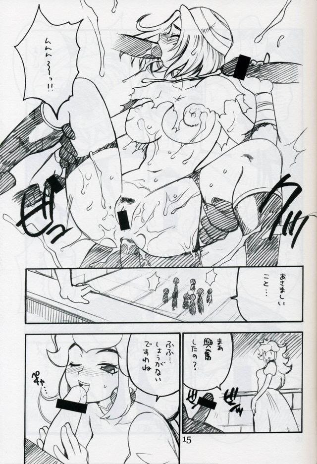 princess peach hentai manga hentai manga pictures album princess double