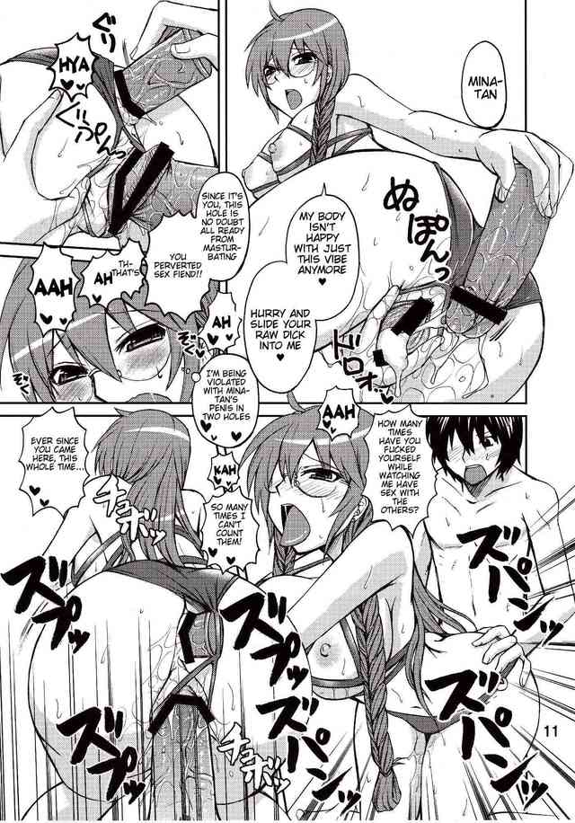 sekirei hentai manga hentai san sekirei matsu