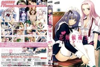 choukou sennin haruka hentai dplt rpl female students page