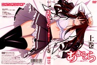 aki-sora: yume no naka hentai 