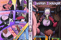 dirty by the dozen hentai sparrow quarian zoology vol pictures user page all