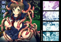 akiko hentai hakihome manga hentai uniform tentacles