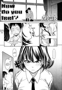 first love hentai mangasimg bffe bba ecbd bcae manga love