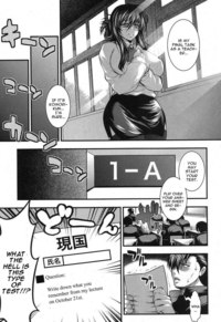 gakuen 2 hentai gakuen heaven chapter