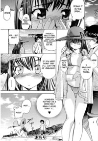 hatsu inu hentai hatsu inu vol chapter