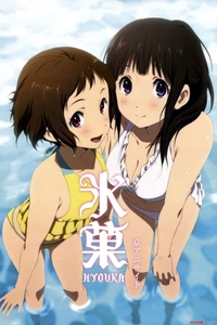 high school dxd ova hentai posts hyouka ova genero colegial