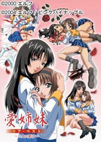 immoral sisters hentai themes porn script timthumb anime ksxa immoral sisters