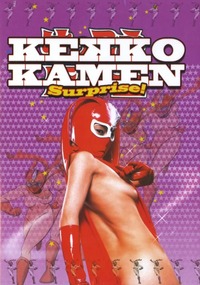 kekko kamen hentai albums brapmobile