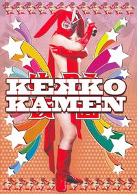 kekko kamen hentai adg covers drt products kekko kamen dvd upc