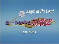 angels in the court 2 hentai aitc hentai hump day angels court