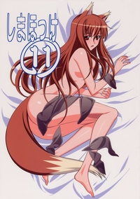 legend of the blue wolves hentai thumbnails detail hentai women spice wolf ecchi sexy animal ears holo wise wallpaper wallmay anime good