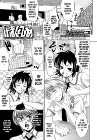 let's fall in love the ero-manga hentai manga lets fall love ero