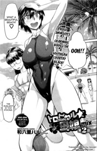 like mother like daughter hentai tropical mother hentai manga pictures album daughters mix tagged sorted position page