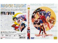 magical twilight hentai vrjuz hentai ovas japanese magical twilight マジカルトワイライト episode uncensored engsub