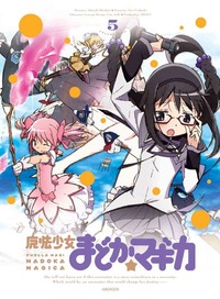 mahou shoujo sae hentai mahou shoujo madoka magica special farewell story single