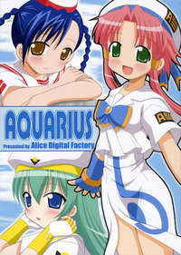 natural hentai doujinshots aquarius aria bushy doujins hentai