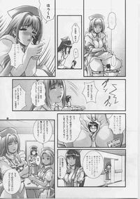 night shift nurses: ren nanase hentai night shift nurses mat hentai manga pictures album