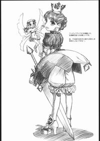 princess memory hentai imglink doujin princess crown little mekongdelta