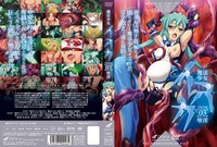 bi-indoushi miija: injoku no gakuen hentai mahou shoujo isuka sub esp multi online descarga