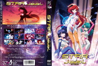 star jewel hentai hentai anime cover star jewel