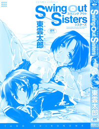 swing out sisters hentai swing out sisters hentaiarimasu manga hentai capitulo