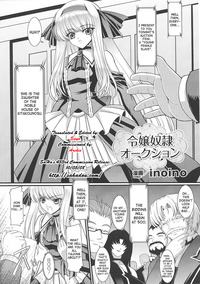 virgin auction hentai ino female slave auction hentai manga pictures album