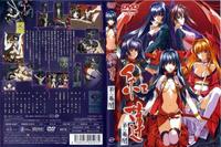 blood shadow hentai blood shadow bcover spesial hentai collection