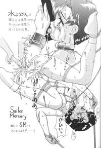 sailor moon hentai porn imglink sailor moon suisei mercury