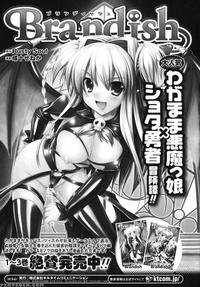 brandish hentai media original manga brandish chapter uno page hentai