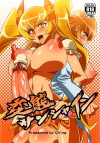 bust to bust hentai media original mukai takumi bust