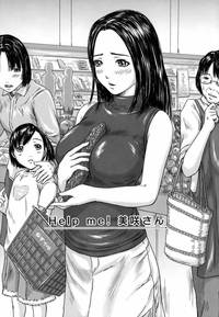 call me tonight hentai manga hentai love selection help misaki san