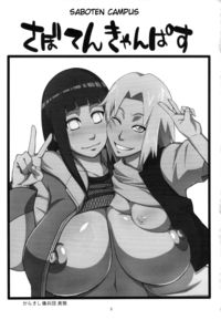 campus hentai sabotan campus hentai manga pictures album