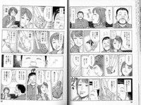 manga porn movie pic ekiben