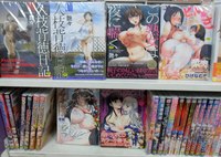 free manga cartoon porn manga porn comics tenjin fukuoka kyushu japan sleep like dead