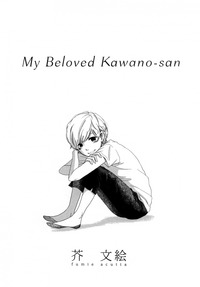 anime free manga porn media beloved kawano san anime manga drama watch videos online free