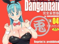 dragonball manga porn anime cartoon porn dragonball dangan ball manga dragon photo