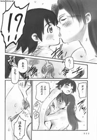 azumanga daioh hentai hentai ultime galleries tenchi