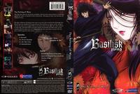 basilisk hentai cov basilisk volume english covers