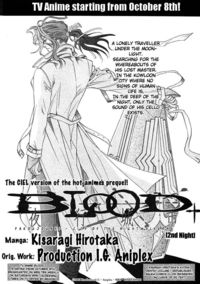 blood+ store manga compressed blood yakou joushi