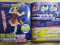 di gi charat hentai megami magazine vol