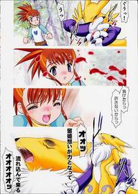 digimon hentai digimon ruki hime chan issho hentai manga pictures album