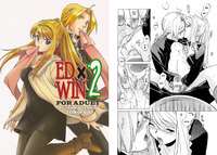 fullmetal alchemist hentai edxwin fullmetal alchemist