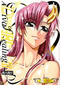 gundam hentai diva healing iii gundam seed english hentai doujin doujinshi