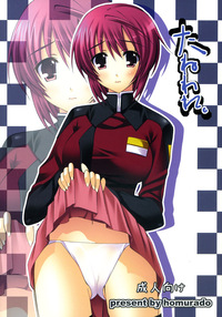 gundam hentai imglink homurado taneware color gundam seed masterbloodfer