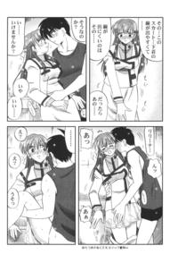 gundam wing hentai maguro kingdom gundam wing hentai manga pictures album