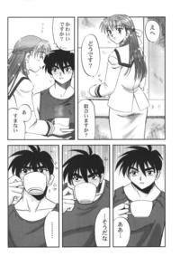 gundam wing hentai maguro kingdom gundam wing hentai manga pictures album