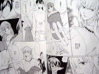 inuyasha hentai photo dcimg auction friend option details