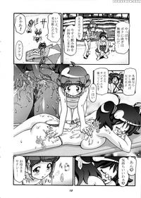 keroro gunso hentai mangasimg fade manga keroro gunsou popoken long afternoon