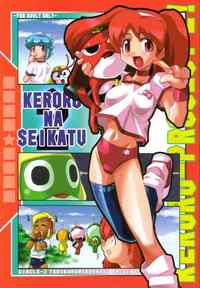 keroro gunso hentai keroro gunso seikatu hentai manga pictures album vol page