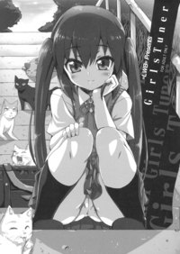 k-on! hentai doujinshi sion girlstuner eng category hentai けいおん